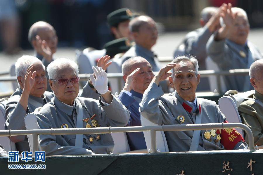 （九三阅兵）纪念抗战胜利70周年大会在京举行