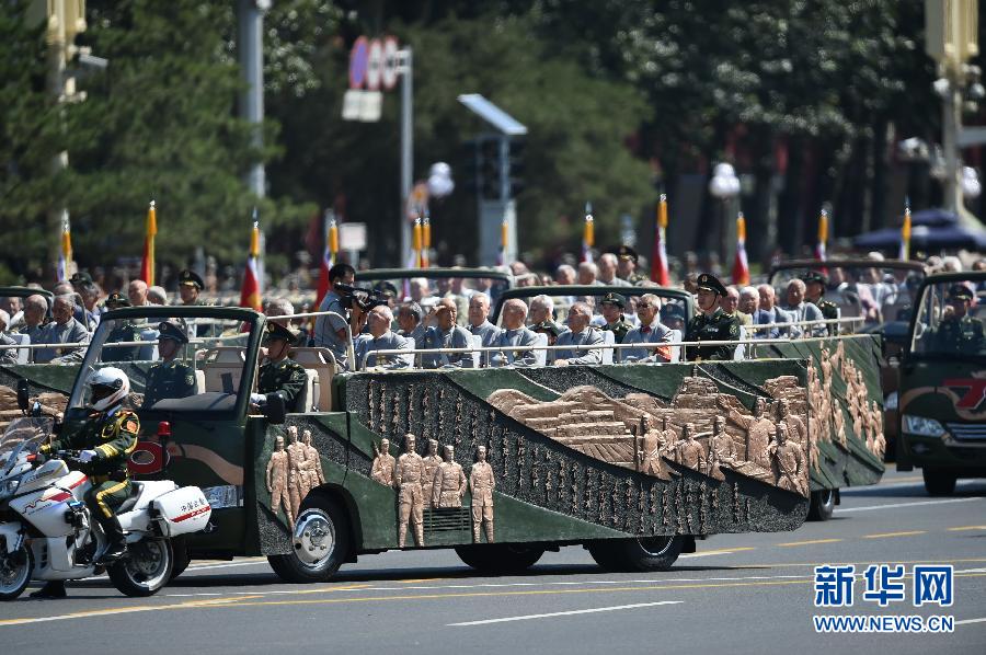 （XHDW）（九三阅兵）纪念抗战胜利70周年大会在京举行