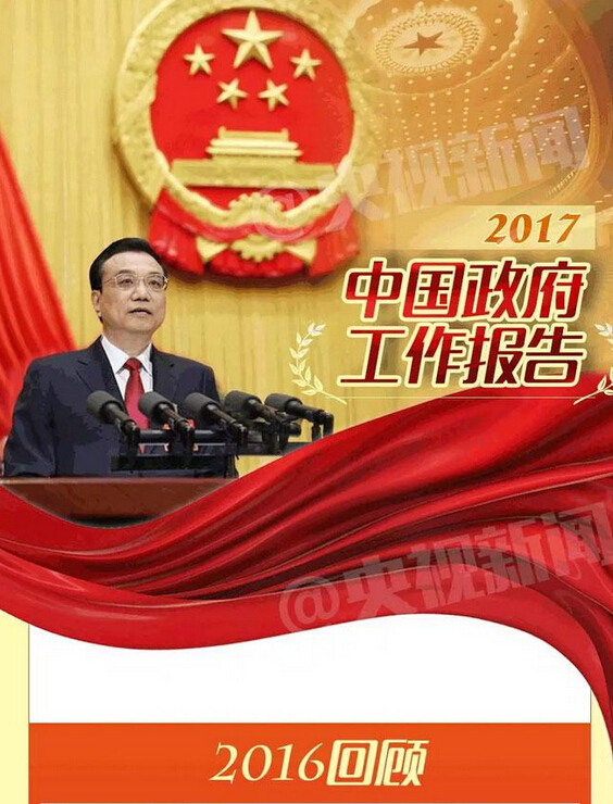 QQ截图20170306090141.jpg