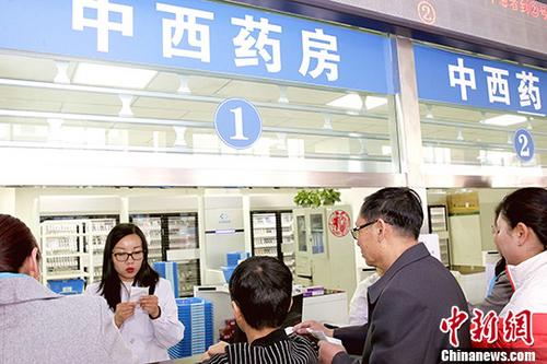 3月27日，青海省政府新闻办召开新闻发布会，发布该省2018年民生实事工程，涉及教育、就业、健康、养老、安居等八大类，共需财政资金286亿元。其中，在全民健康领域，将继续提高城乡居民医保筹资标准和基本公共卫生服务补助标准。图为民众在西宁市第一人民医院排队取药。
<a target='_blank' href='http://www.chinanews.com/' _fcksavedurl='http://www.chinanews.com/'>中新社</a>记者 张添福 摄