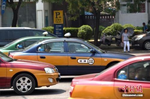 资料图：街上行驶的出租车。 金硕 摄