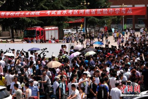 资料图：2018年6月7日，高考首门考试结束，河南省实验中学考点人山人海。<a target='_blank' href='http://www.chinanews.com/' _fcksavedurl='http://www.chinanews.com/'>中新社</a>记者 王中举 摄