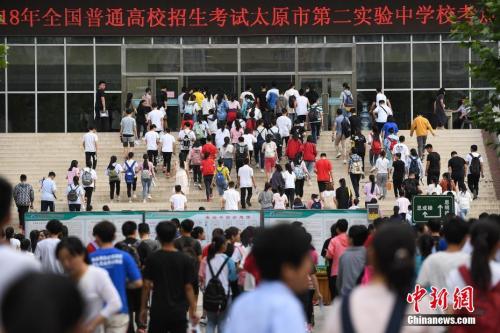 资料图：2018年6月7日，山西太原，高考考生陆续进入考场。<a target='_blank' href='http://www.chinanews.com/' _fcksavedurl='http://www.chinanews.com/'>中新社</a>记者 武俊杰 摄