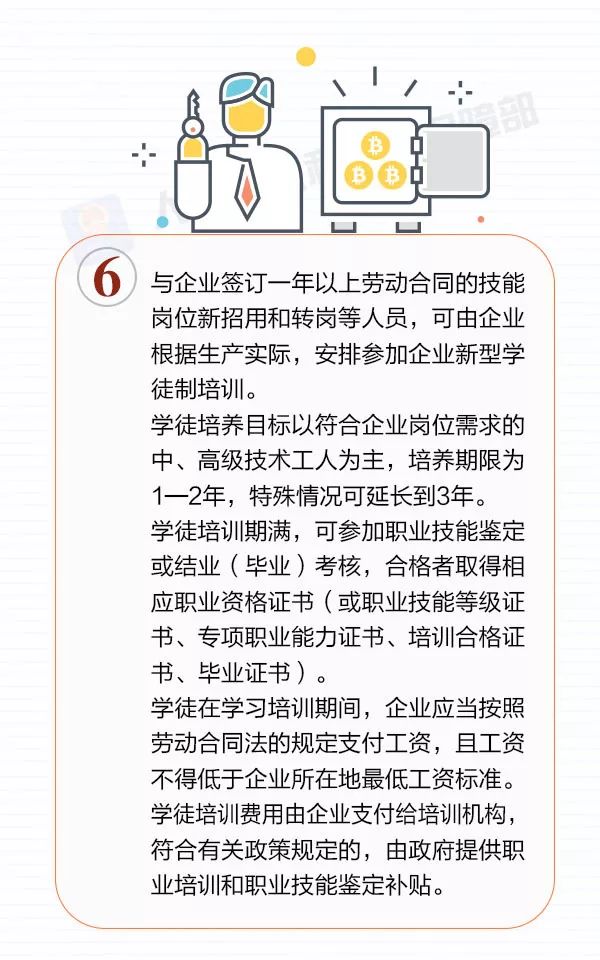 学技能，强本领，技能脱贫帮到你！