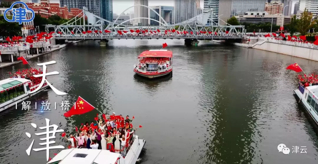 没有共产党就没有新中国！亿万群众唱响心中的赞歌