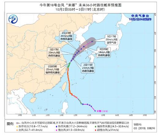 较强冷空气将影响长江以北地区 台风“米娜”继续影响东部海区和华东沿海