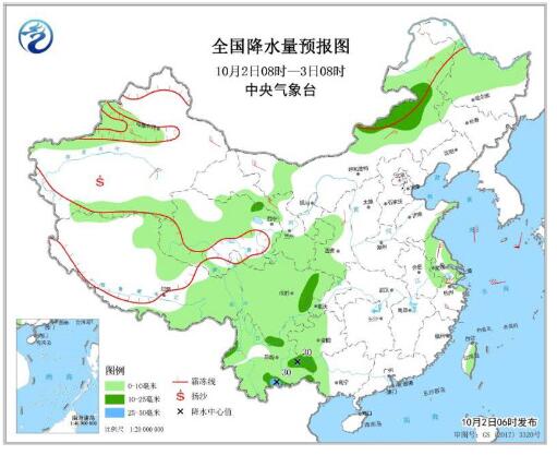 较强冷空气将影响长江以北地区 台风“米娜”继续影响东部海区和华东沿海