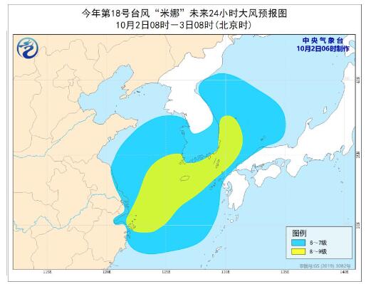 较强冷空气将影响长江以北地区 台风“米娜”继续影响东部海区和华东沿海