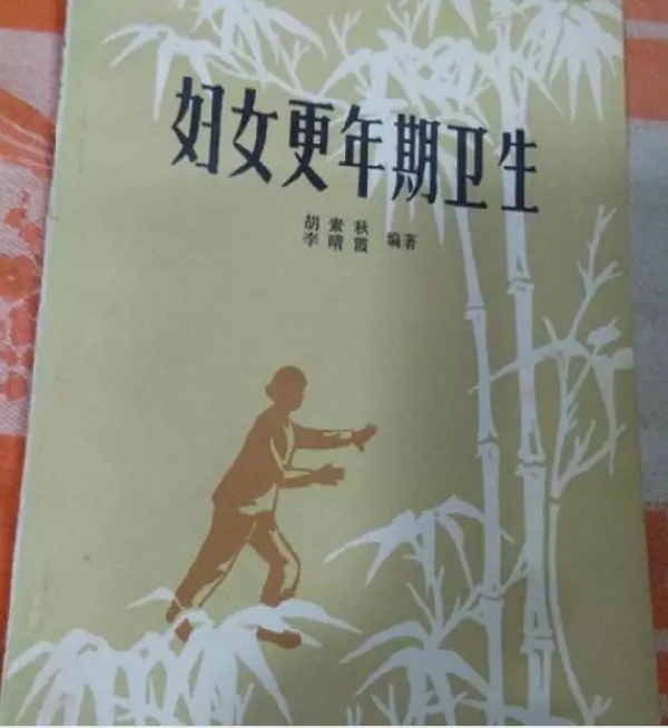 致敬！医学伉俪双双捐献遗体，时隔10余年“重逢”在“讲台”上