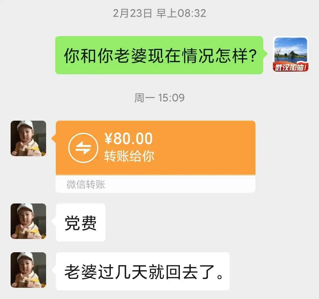 我的战友熊成伟，很抱歉以这种方式认识你