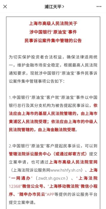 图片来自上海高院官方微信号。