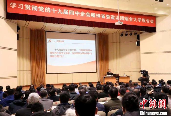 åä¹å±åä¸­å¨ä¼ç²¾ç¥å¨å±±ä¸æèµ·å­¦ä¹ ç­æ½®æµ¸æ¶¦å¯»å¸¸ç¾å§å®¶