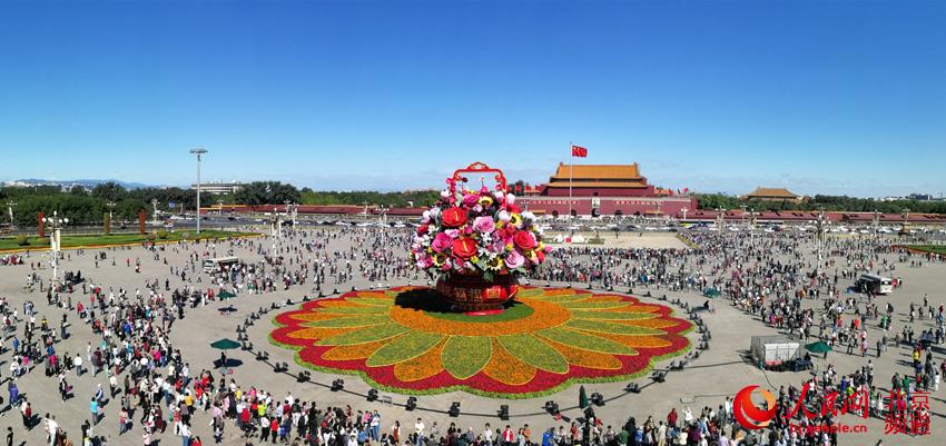 今天上午，天安门广场中心布置的“祝福祖国”巨型花篮组装完成，展现在游客面前。人民网尹星云 摄