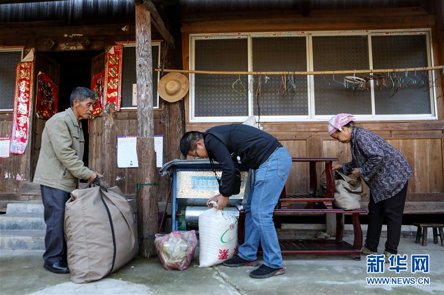 （图片故事）（9）苗岭深处：老杨一家出山记