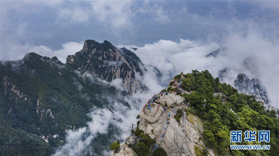 （美丽中国）（2）不识华山真面目 只缘云雾漫山中