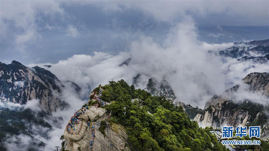 （美丽中国）（3）不识华山真面目 只缘云雾漫山中