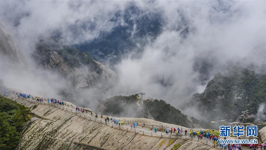 （美丽中国）（4）不识华山真面目 只缘云雾漫山中