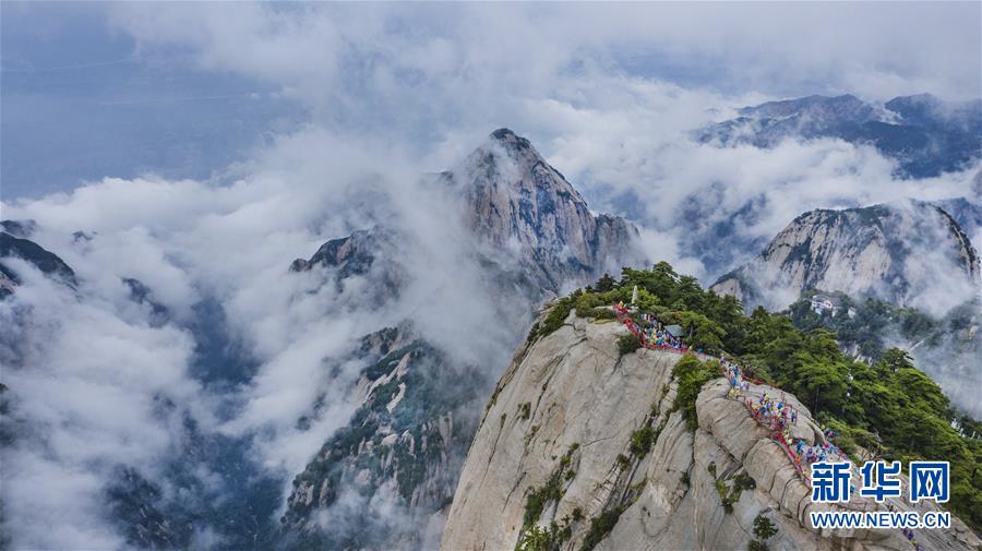 （美丽中国）（7）不识华山真面目 只缘云雾漫山中